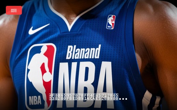 体育新闻热点：今日焦点新闻